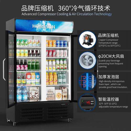 dapan奥达信商用饮料冷藏柜冰柜商用冰箱一级能效双门饮料冷却柜