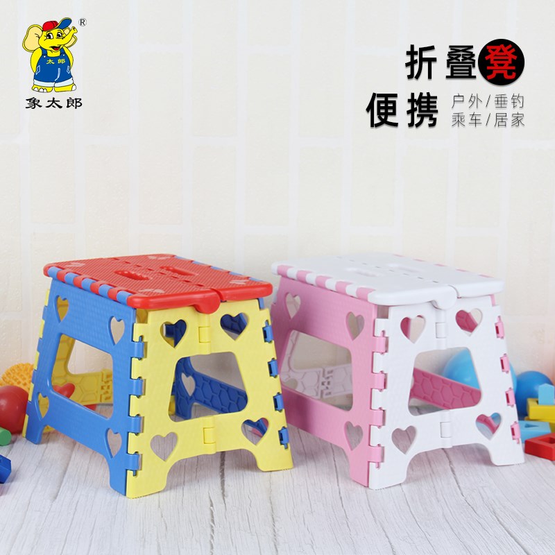 象太郎简易塑料折叠凳子家用椅子成人火车马扎折叠小板凳户外便携