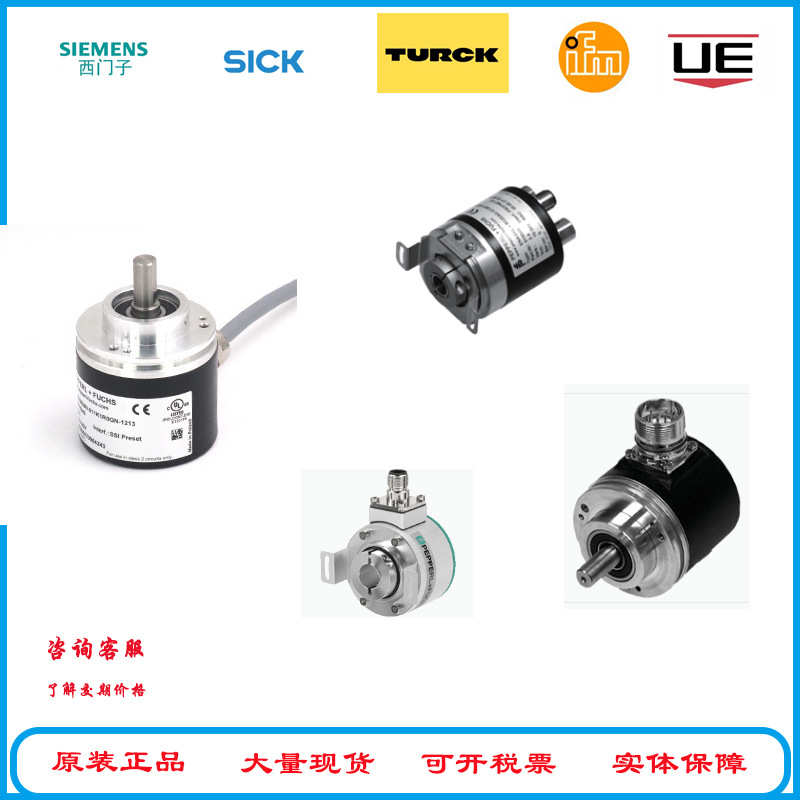 原装现货  RHI90N-0NAK1R61N-01024  编码器