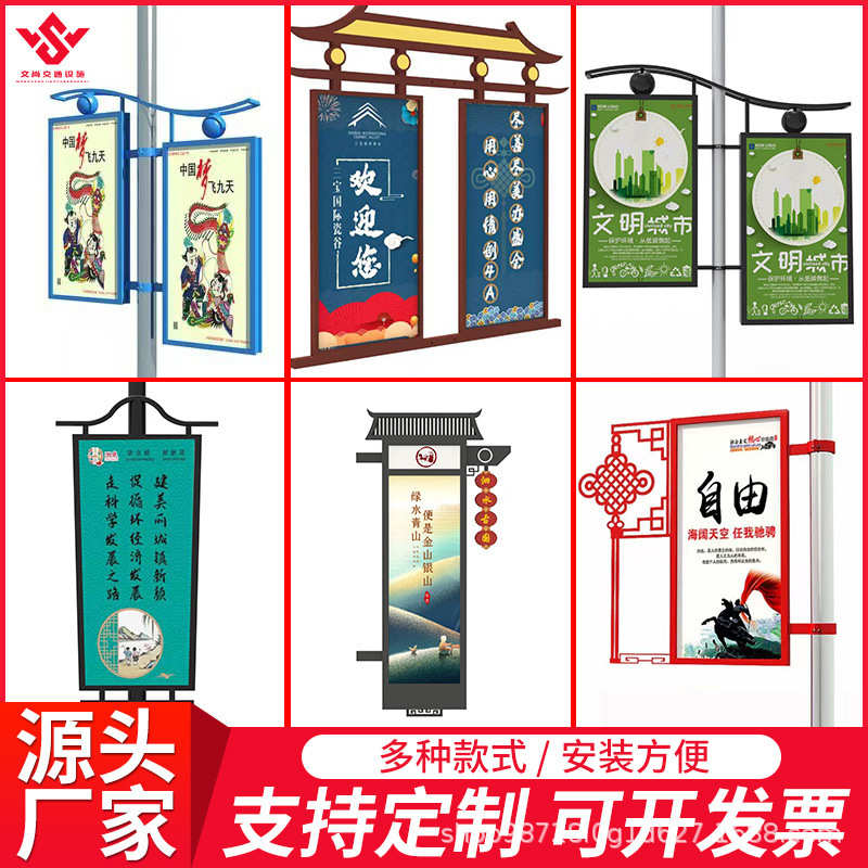 户外灯杆道旗厂家电线杆悬挂灯杆灯箱中国结双面发光路灯杆广告牌