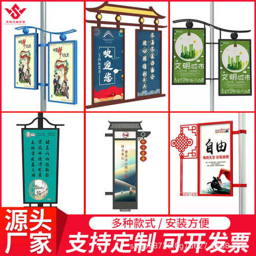 户外灯杆道旗厂家电线杆悬挂灯杆灯箱中国结双面发光路灯杆广告牌