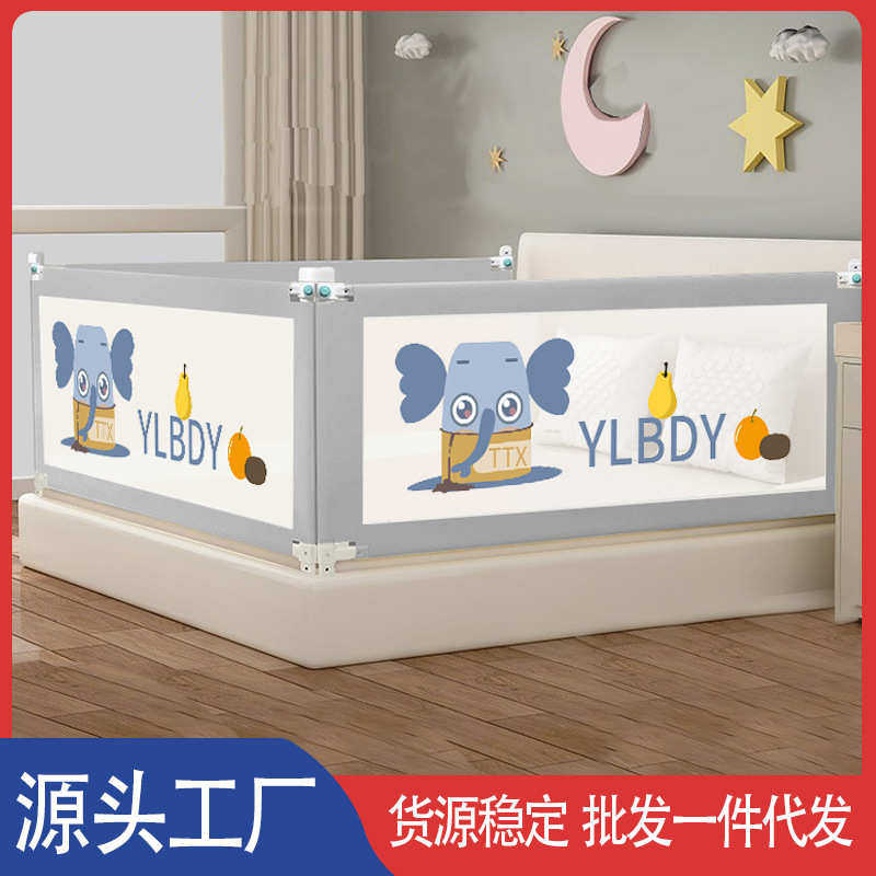 工厂定制儿童垂直升降床护栏床围栏宝宝防摔防掉床边护栏安全
