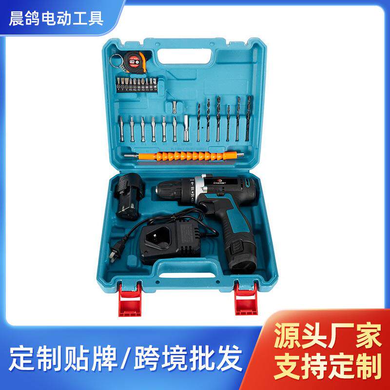 现货供应CG-8001工具箱家用便携充电式锂电钻工具套装组合