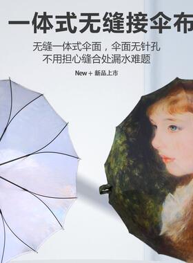 高档iy定制广告礼D品g伞防可以印有loo照片动画图案折叠伞定制晒