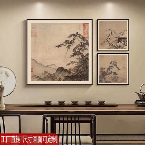 宋代美学新中式客厅沙发背景墙装饰画 画山水画 画中式茶室书房卧