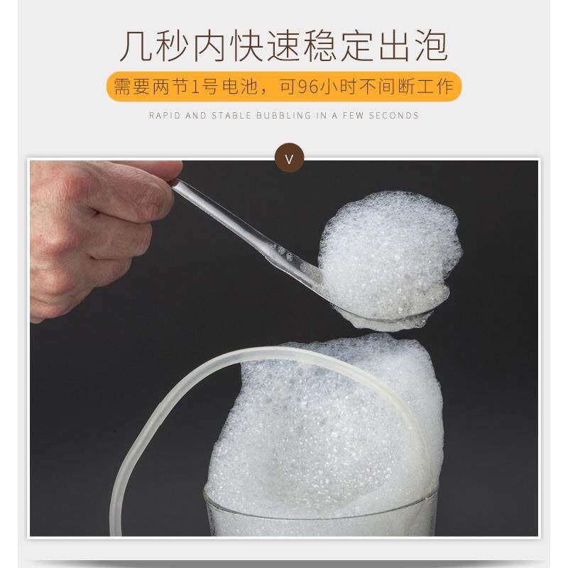 分子料理泡沫生成器泡沫机气泡起泡器大豆卵磷脂泡沫制作工具套装