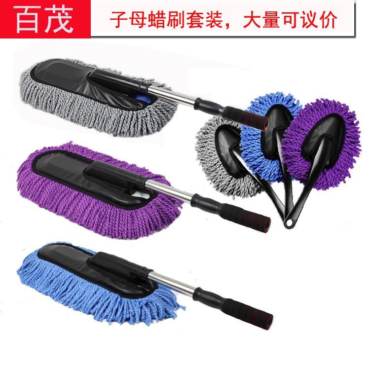 车用子母蜡掸套装车载三色超细纤维纳米清洗车刷汽车子母蜡刷