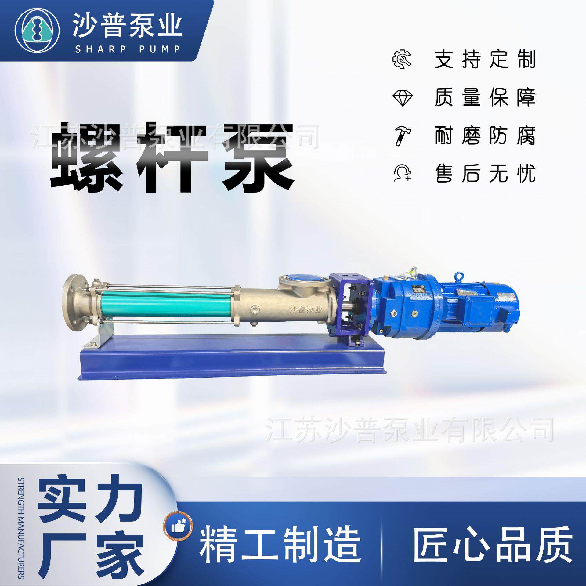 netzschNEMO耐驰螺杆泵NM038BY04S24BNM031BY04S24B