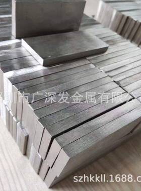 现货无磁钢板45Mn17Al3合金钢棒917低磁钢板50Mn18Cr4WN块多种规