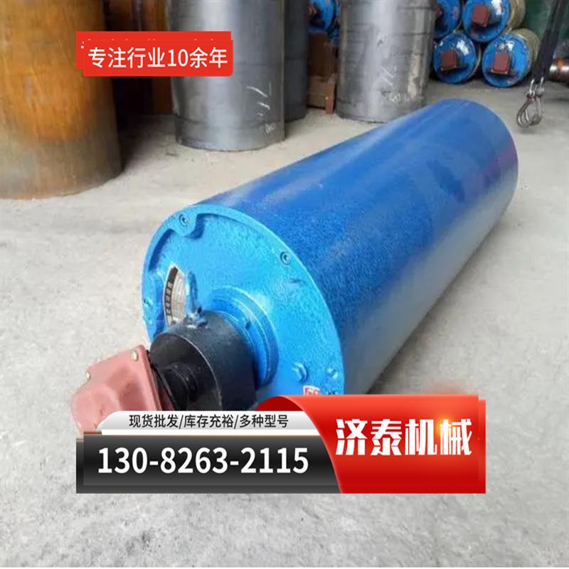 传动滚筒电动滚筒 改向滚筒 托辊配件轴承座电动辊筒 矿用输送机