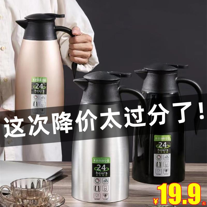 304不锈钢茶壶饭店用保温茶壶酒店饭厅保温水壶咖啡壶大容量定制