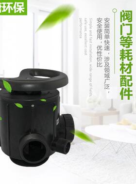 润新手动过20946E滤化阀软设F561锅炉树脂软化水备控制阀过滤阀