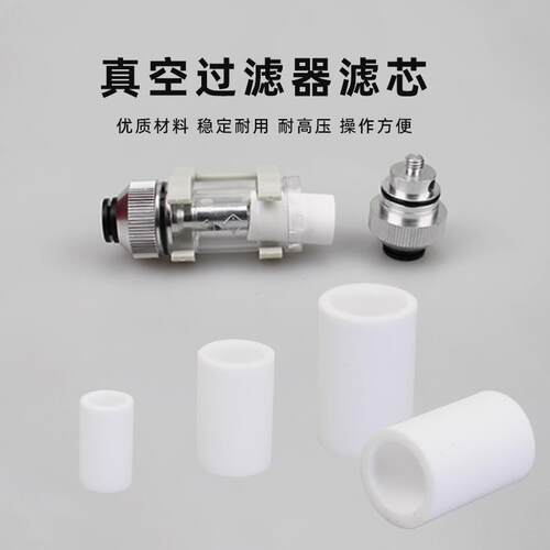 ZFC真空过滤器滤芯ZFC050/ZFC100/ZFC200-06B/08B/10B/过滤棉VFD