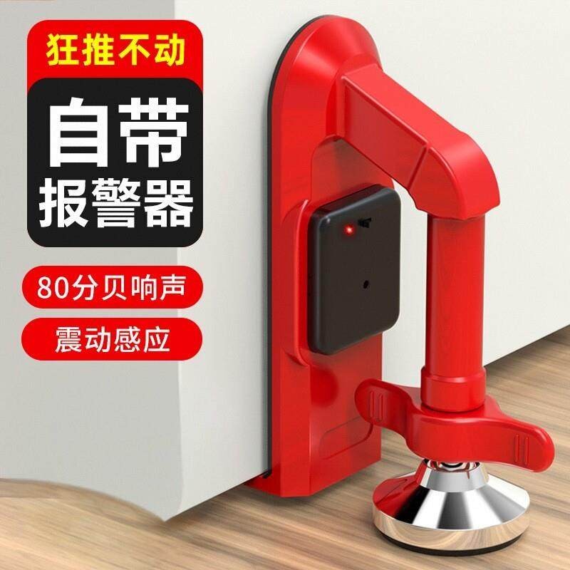 顶门阻门器酒店安全独居防盗家用堵门抵门挡门器女生可携式报警神