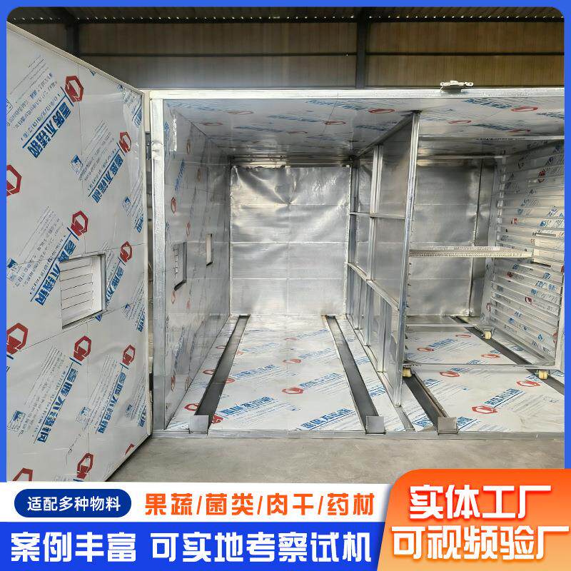 烟熏腊肉烘干机烧柴腊肠烘干箱香肠风干干燥箱食品类烘干机