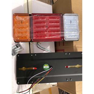 大货车后尾灯总成24v亮led爆闪刹车灯农用车半挂车防追尾灯140