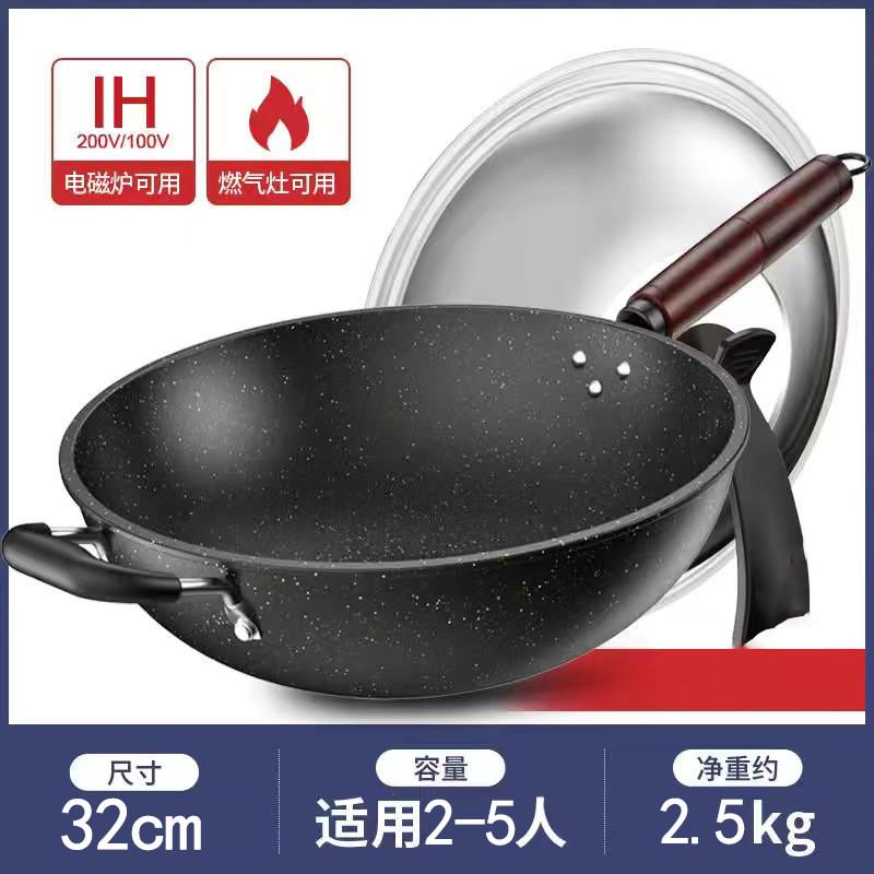 3500W凹形电磁炉专用炒锅圆底不生锈无涂层燃气灶凹槽电磁炉铁锅