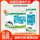 常温200ml 新疆花园黄金牧场纯牛奶礼盒装 整箱特价 20盒全脂牛奶