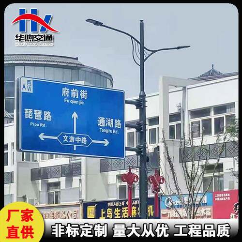 道路标志牌路灯组合杆厂家自营多功能综合杆防腐防锈20年