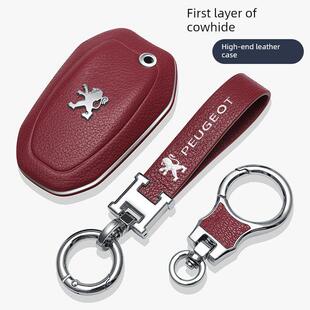 4008标志5008汽车真皮钥匙套包高档壳扣 2008 适配于标致408 508
