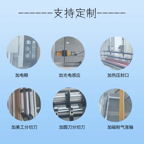 全自动裁封一体机袋PRDYE热封制袋机P口VC膜热缩膜热压包装切封口