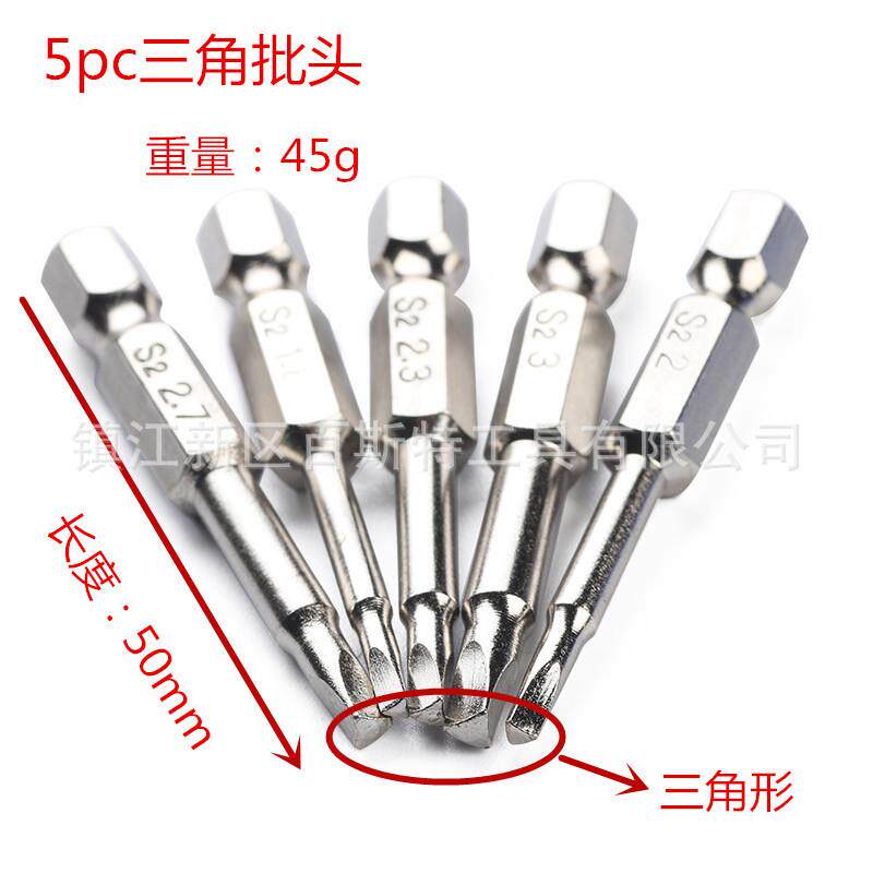 空心内五角扳手五边形螺丝刀单车自行车内五花批咀中孔批头套装