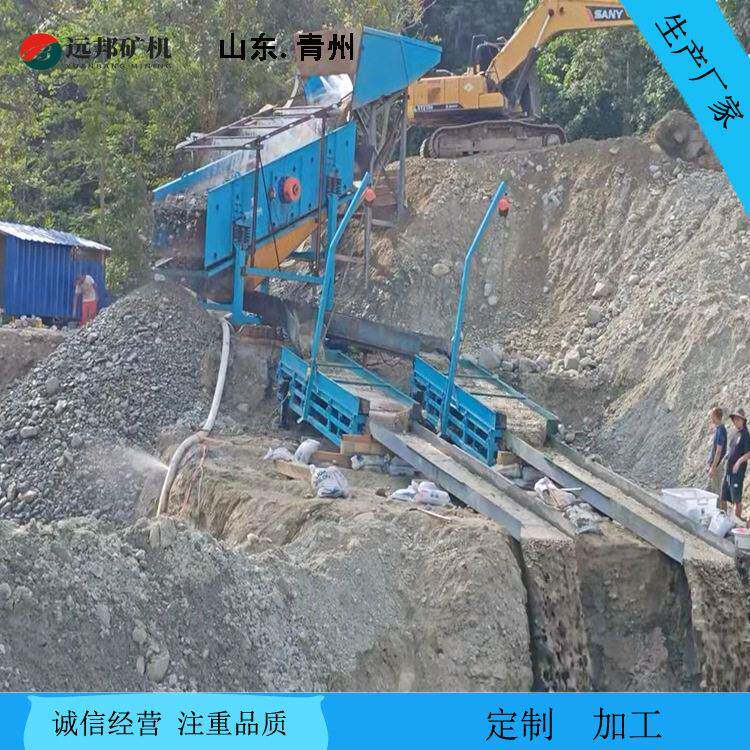 淘金尾矿回收机械低损耗多规格尺寸鼓动溜槽淘金设备