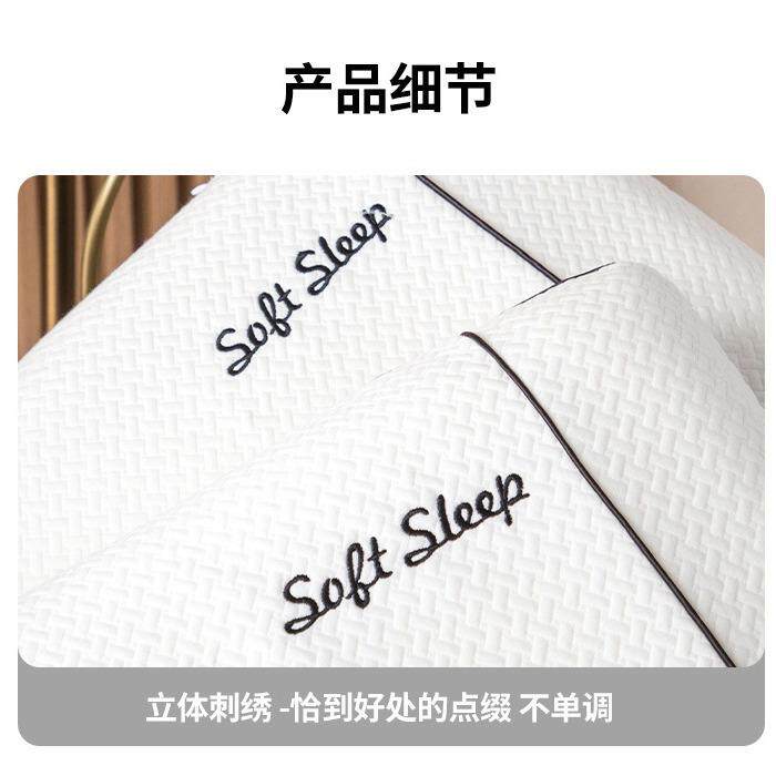 柔软枕套记忆棉枕头成人儿童记忆枕护颈椎枕高低枕无压枕