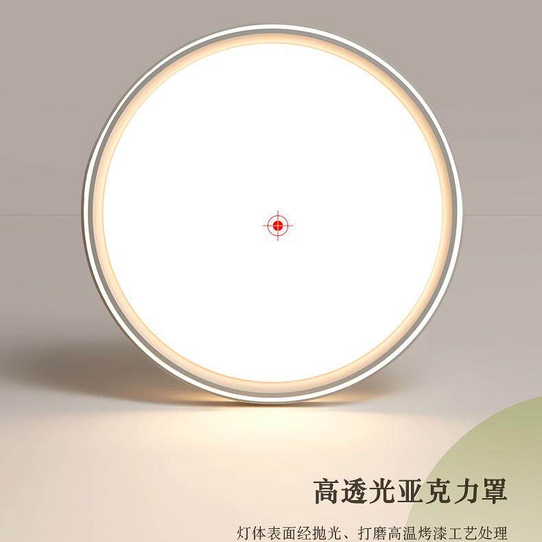 眼卧室新款led吸灯顶灯现代简约奶油风872房间中山家护灯装灯饰