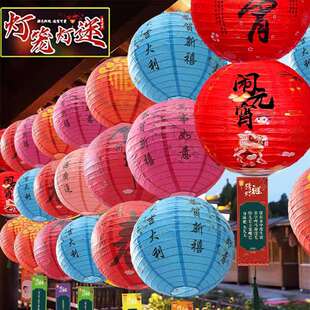 春节古式风灯装SQB纸灯笼氛围猜谜挂饰新年商场布置中场景饰国风