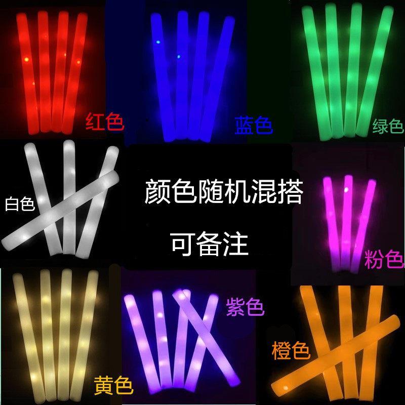 七彩闪光海绵棒发光泡沫棒演唱会LED电子发光棒荧光棒成都现货发
