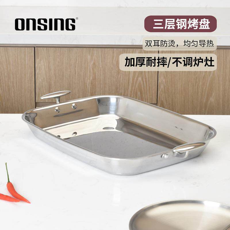 厂家三层钢家用双耳烤鱼盘加厚不锈钢电磁炉可用龙虾盘牛蛙盘