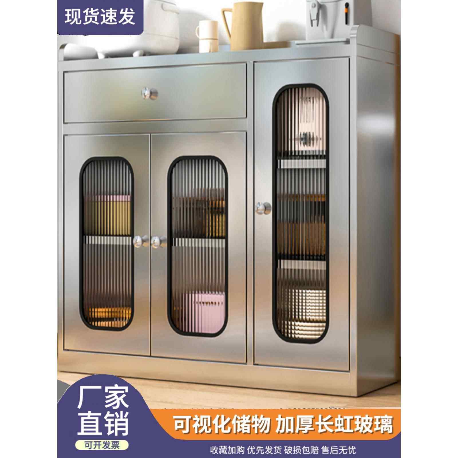 304不锈钢餐具柜家庭厨房柜餐厅餐具柜多功能收纳低柜定制,住宅家具,餐边柜,淘宝优惠券,粉丝福利购,淘宝优惠卷