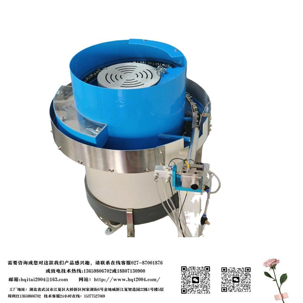 胶塞组装机是自动化装配设备，能自动完成胶塞送料、