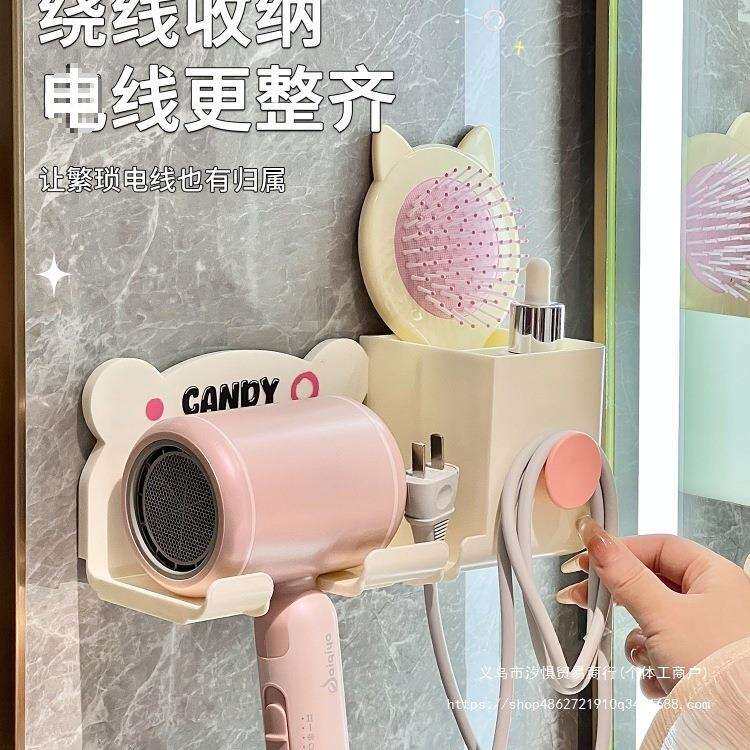 吹风机置物架免打孔卫生间壁挂式电吹风挂架浴室风筒支架收纳
