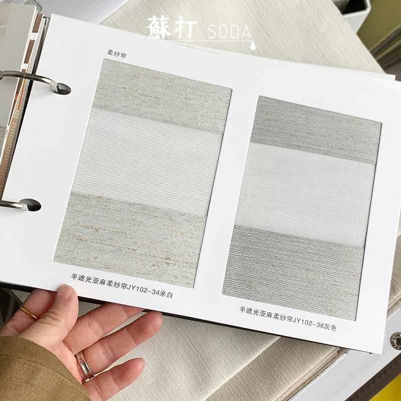 电动香格里拉窗帘柔纱百叶帘免打孔办公室卫生间客厅卧室遮光卷帘