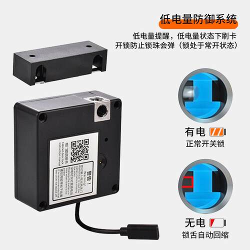 打孔智能刷卡NFC锁隐形暗装办公抽屉锁具家橱衣柜门锁桌感应免锁