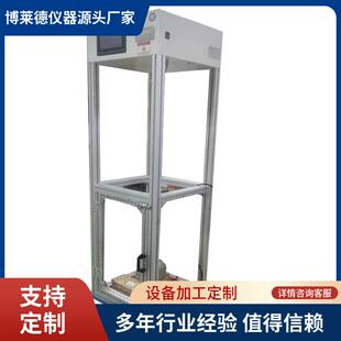 自动GB T2812－2006安全帽耐冲击穿刺测试仪安全帽耐穿透试验机