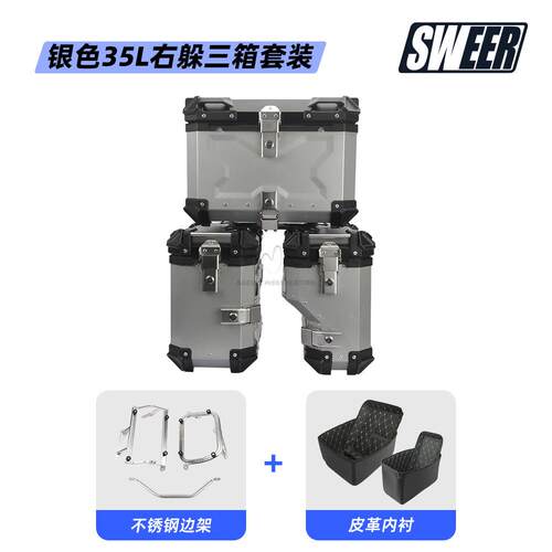 适用CF春风Moto 800MT摩托车尾箱快拆右躲边箱边架铝合金三箱