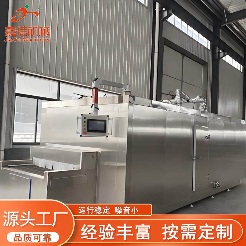 海鲜海参冷冻设备黄桃果蔬速冻柜龙虾尾速冻流水线大型柜式速冻机