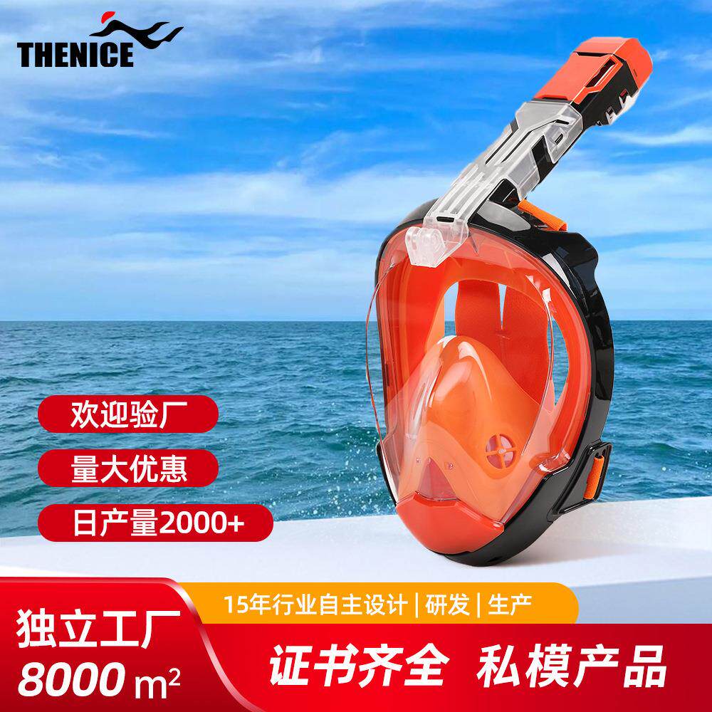 潜水面罩2025新款潜水镜面具全干式防水防雾游泳全脸浮潜面罩跨境