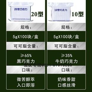 兴光华宝10型牛奶巧克力20型黑巧应急储备礼盒装糖果零食空勤军巧