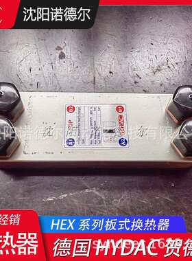 板式换热器3455655 HEX S400-40-00/G3/4