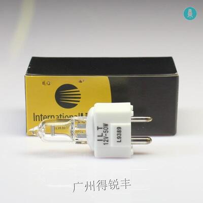 L9389 ILT 12V50W迈瑞生化仪灯泡bs-200 bs300 BS320 BS380 BS420