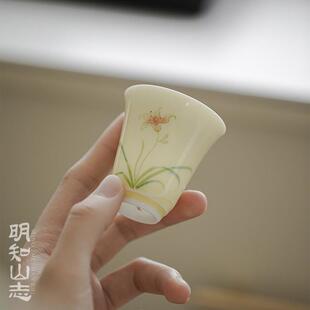 明知山志鹅黄兰语西岭茶杯手绘兰花品茗杯玉泥闻香杯家用品茗杯