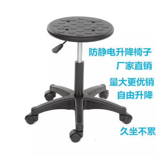 厂家直供防静电凳子五星尼龙脚滑轮升降车间工作凳流水实验室专用
