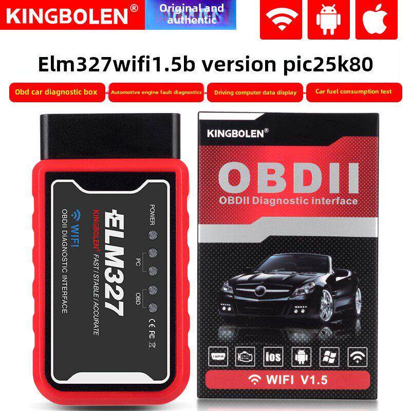 Obd汽车蓝牙Elm327 Obd2驾驶电脑汽车检测仪故障诊断仪智能盒子