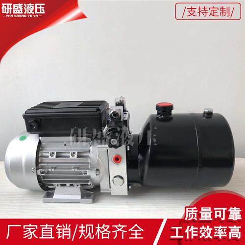 液压动力单元交流AC220V液压动力站升降台液压货物家用液压动力站