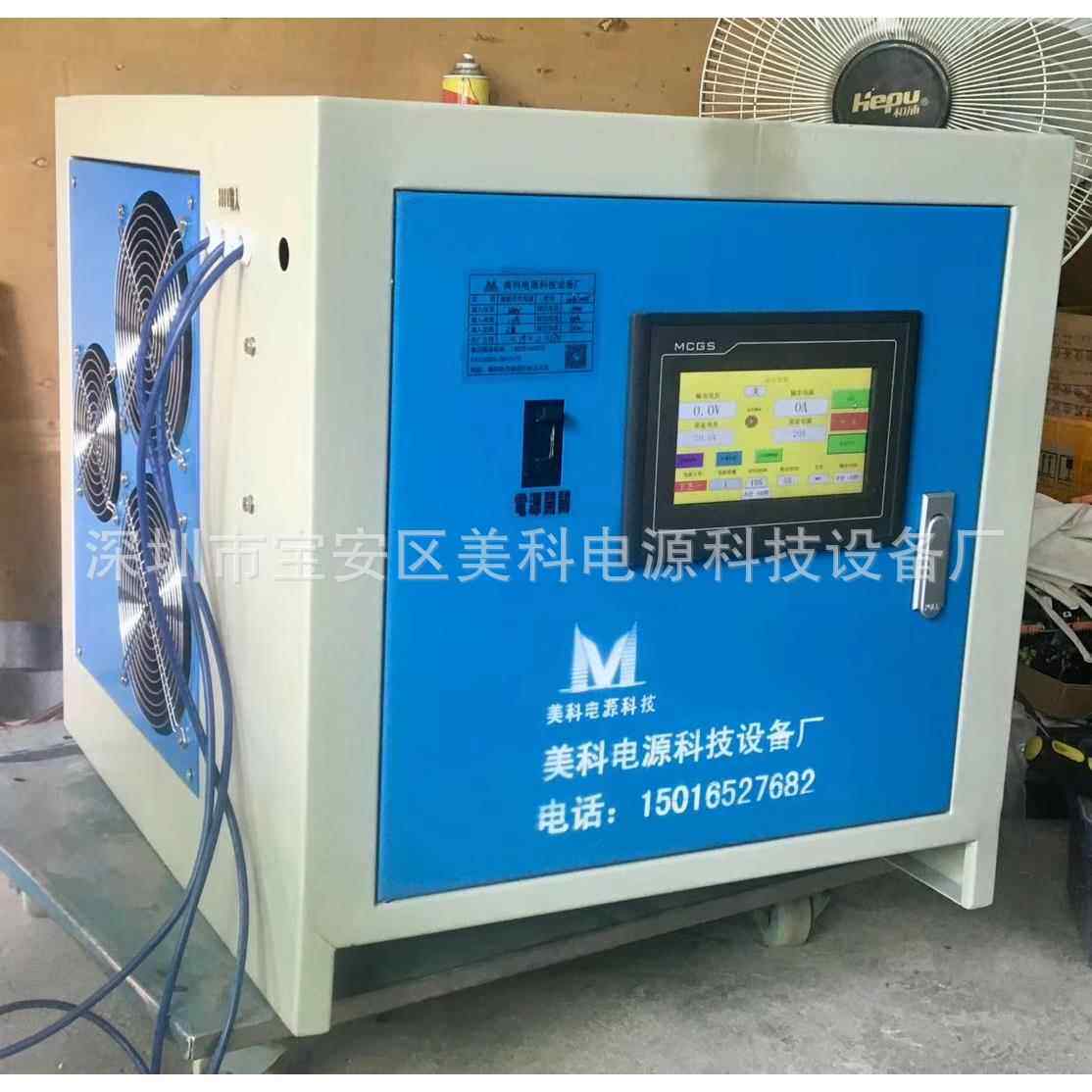 直销高频整流器高频电源电镀电源电解电源硬铬电源12V/2000A