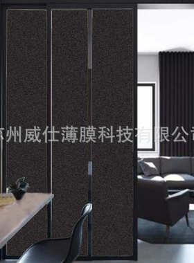 装饰玻璃膜玉砂黑色玻璃贴建筑隔断磨砂贴膜彩色黑磨砂贴膜
